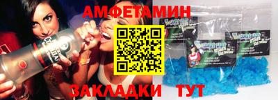 соль ск Заводоуковск