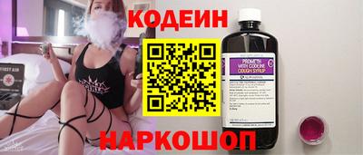 соль ск Заводоуковск