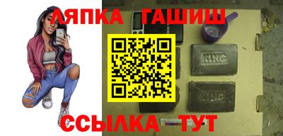 jwh Абинск