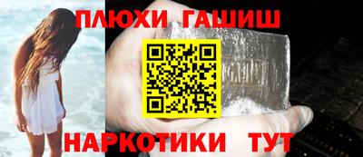ГАЛЛЮЦИНОГЕННЫЕ ГРИБЫ Абакан