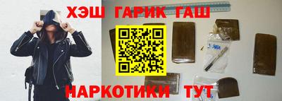 мефедрон VHQ Жуковский