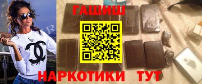 соль ск Заводоуковск