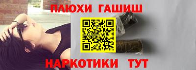 мефедрон VHQ Жуковский
