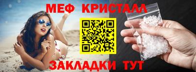 соль ск Заводоуковск