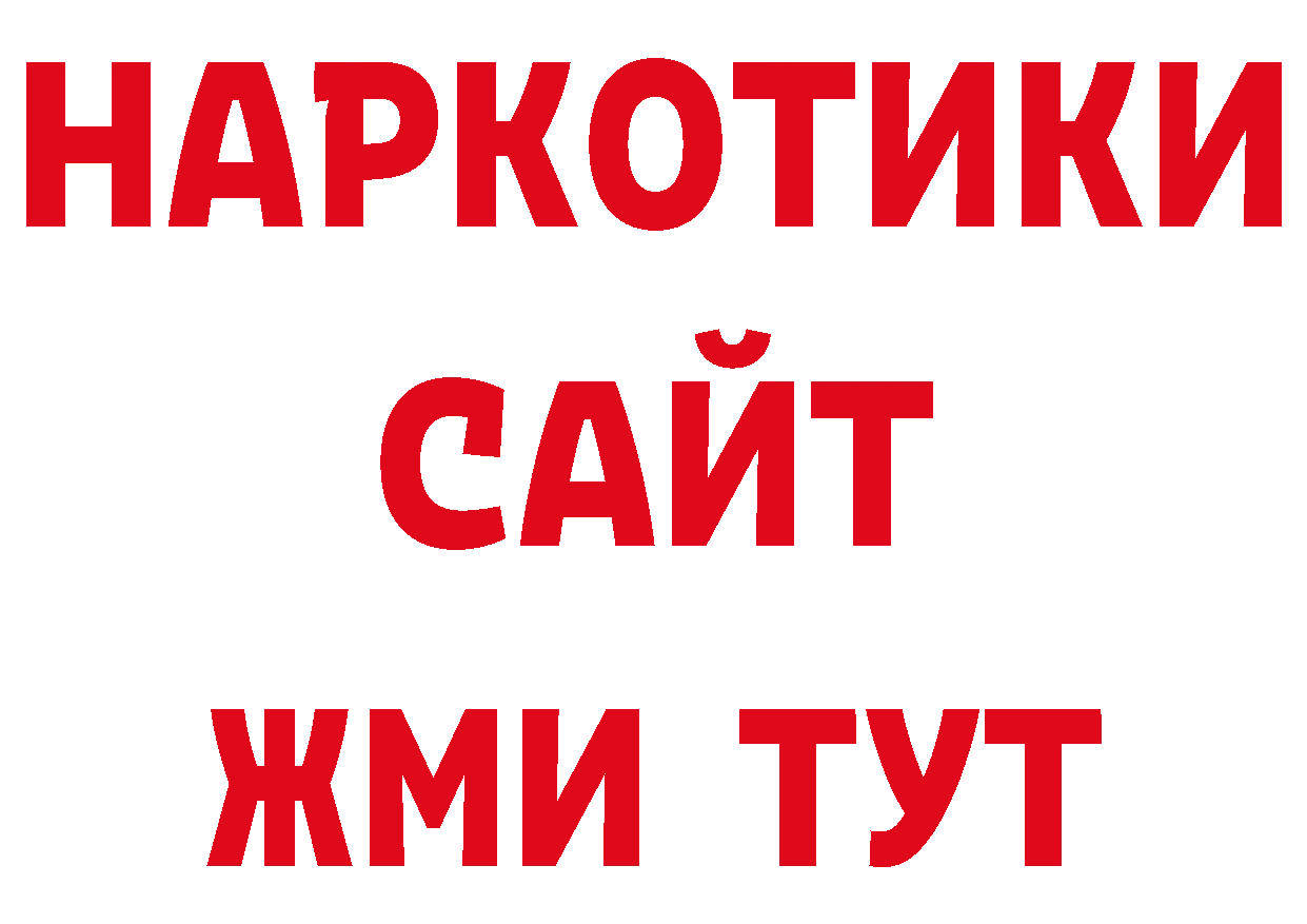 Псилоцибиновые грибы прущие грибы сайт даркнет кракен Волоколамск