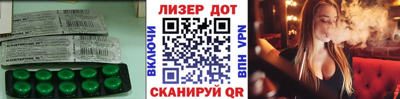 закладки  Волоколамск  LSD-25 экстази кислота 