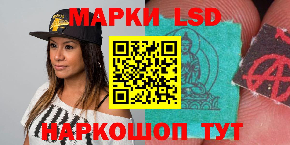 ЛСД экстази ecstasy  Вход с VPN  Волоколамск 