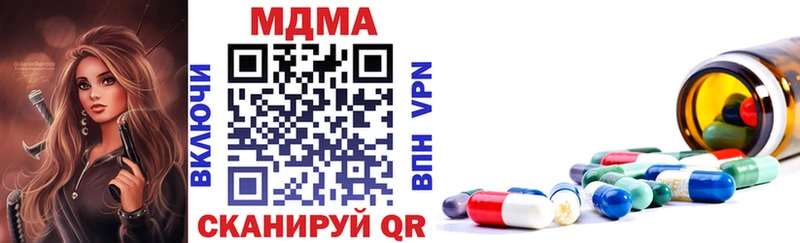 MDMA VHQ  купить наркоту  Волоколамск 