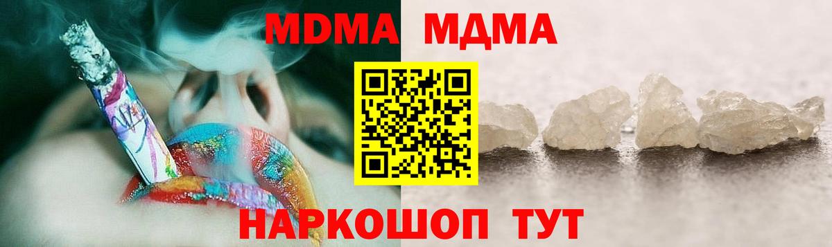 А ПВП Волоколамск
