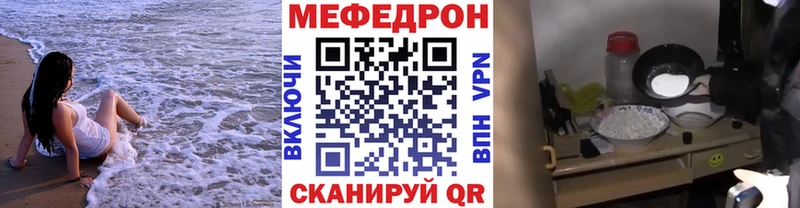 МЕФ 4 MMC  Волоколамск 