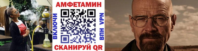 kraken ссылки Волоколамск МЕТАМФЕТАМИН Methamphetamine сколько стоит