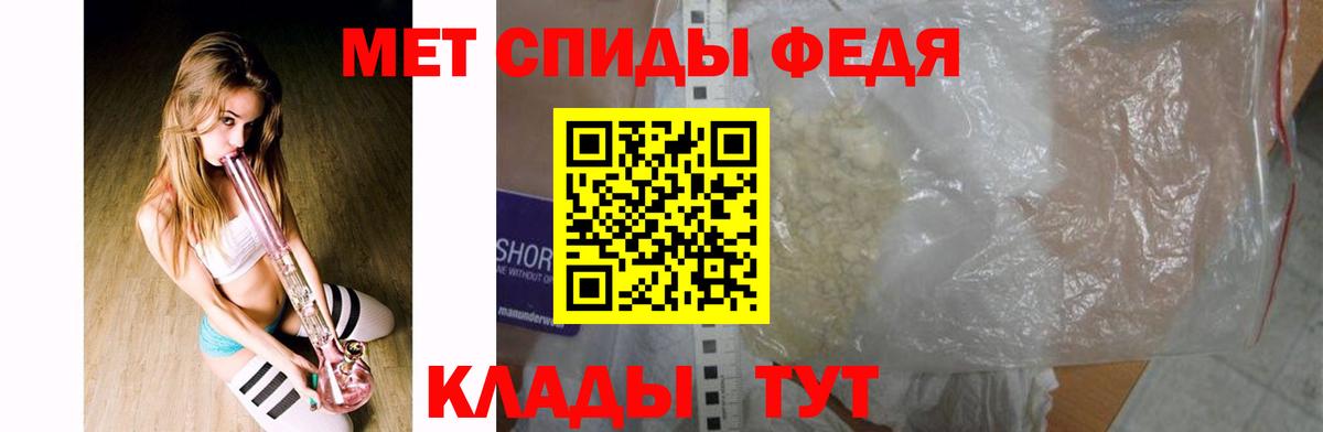 Первитин  МЕТАМФЕТАМИН пудра  Волоколамск  Вход с VPN  МЕТАМФЕТАМИН пудра 