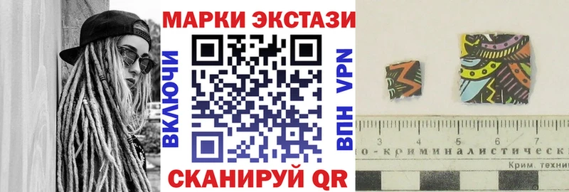 Марки NBOMe 1,8мг  даркнет клад  Волоколамск 