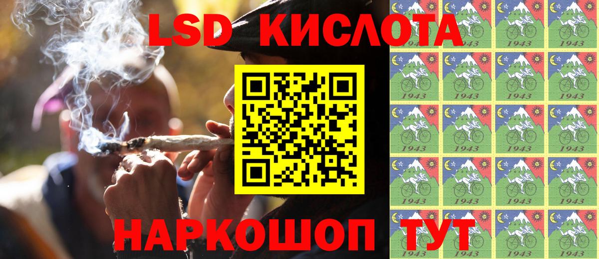Наркотические марки 1,5мг Волоколамск