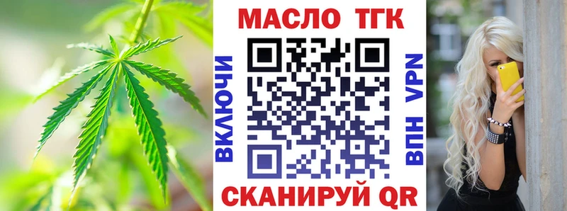 ТГК вейп  omg ССЫЛКА  Волоколамск 