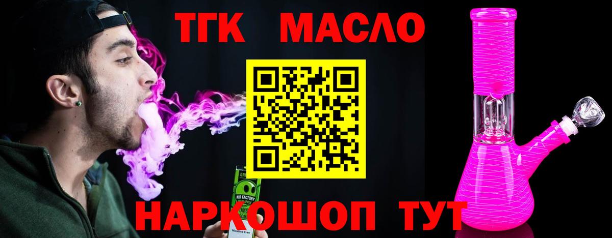 Где купить  Волоколамск  Каннабис  Мяу-Мяу  Вход с VPN  Ляпка  НБОМе 